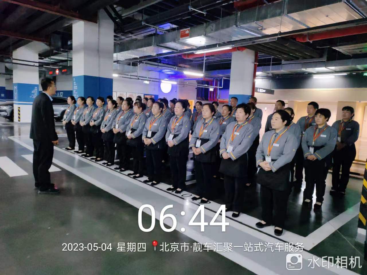 商业保洁